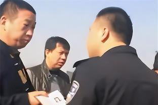 帕雷德斯社媒谈附加赛：我们已经做好准备，无论要面对什么